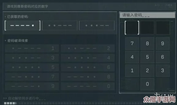三角洲行动通讯密钥：摩斯密码对照与解读指南