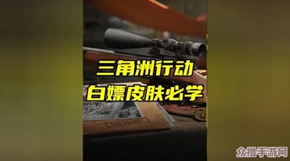 三角洲行动通讯密钥：摩斯密码对照与解读指南