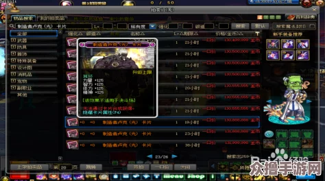 DNF奶爸角色成长路径探索：哪个阶段最适合发力与养成