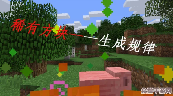 《我的世界》钻石开采攻略：掌握高效挖掘法，速寻珍稀宝石秘籍