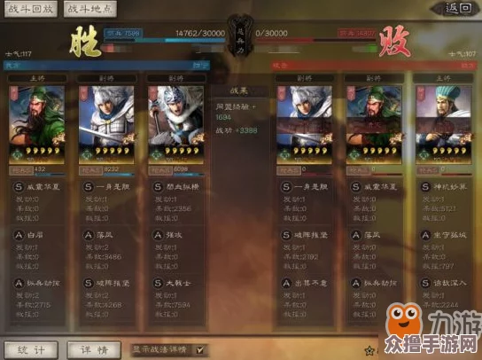 董卓董白左慈联动，解锁《三国志战略版》黑科技阵容新玩法