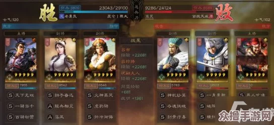 董卓董白左慈联动，解锁《三国志战略版》黑科技阵容新玩法