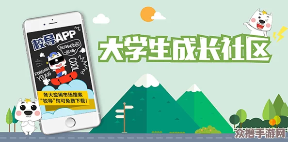 双点校园提升幸福感策略：全面优化环境与活动，打造学子乐园