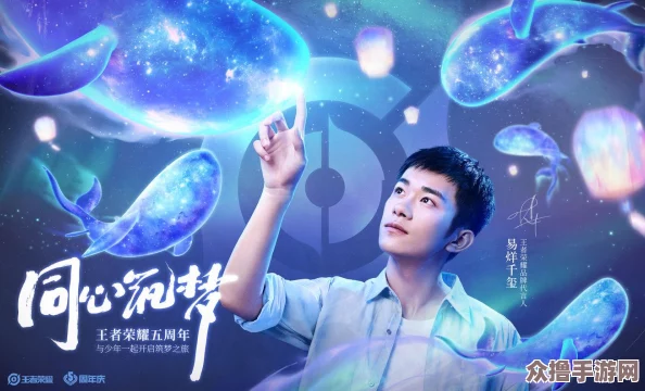 王者荣耀年度庆典日期全面揭晓：几月几号不容错过的精彩瞬间
