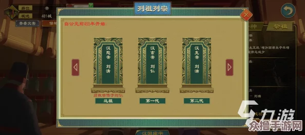 大周列国志游戏攻略：全方位策略助你有效提升人口数量与质量