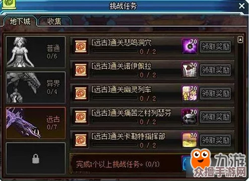 DNF搬砖高效攻略：选择哪款宠物能助你事半功倍？