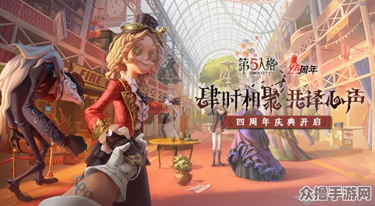 第五人格限定回归：田园秋收节返场皮肤全览与亮点解析预览
