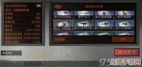 明日之后游戏指南：详细步骤教你如何优雅地离开当前营地