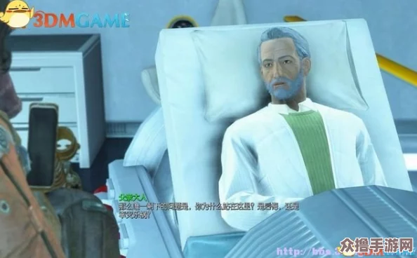 辐射4：寻找顶尖医师，重启与爱妻的温馨篇章