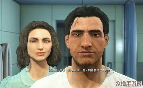辐射4：寻找顶尖医师，重启与爱妻的温馨篇章