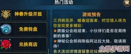 怪物猎人2G高效赚取公会点数：揭秘哪些任务奖励最丰厚