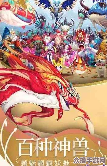 碧蓝档案奇幻之旅：探索山海经的神秘异兽世界