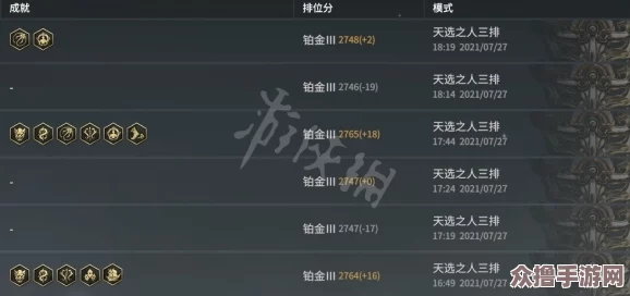 永劫无间游戏售价及购买渠道全面指南