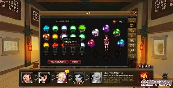 探寻神仙道属性极限：全面剖析满属性值的奥秘与策略