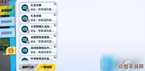 2024年五一假期特惠！蛋仔派对全集兑换码5月最新汇总分享