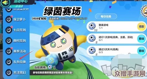 2024年五一假期特惠！蛋仔派对全集兑换码5月最新汇总分享