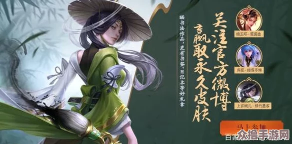 王者荣耀上官婉儿新皮肤群星魔术团价格全解析概览