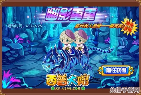 西普大陆手机版：天启纪元费尔斯高效通关策略与实战技巧