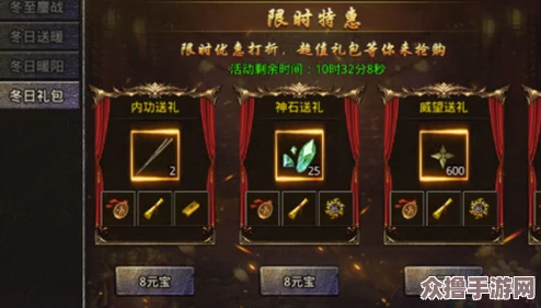 原始传奇中镶嵌宝石的效能与实战应用探索