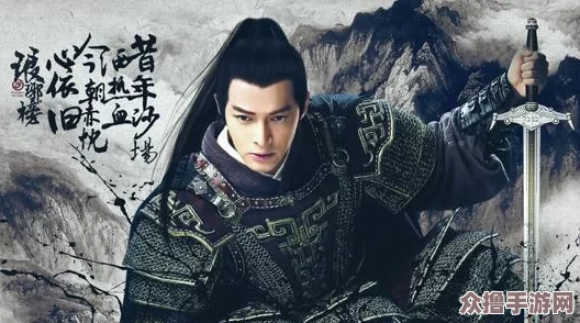 仙剑5终章隐秘对话大揭秘：剧情反转与角色命运意外改写