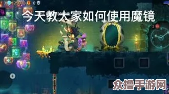 探索重生细胞世界：揭秘藏骨堂神秘入口与通行指南