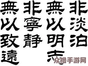 探索繁体文字之美：全面解析碧蓝档案的繁体字版本特色