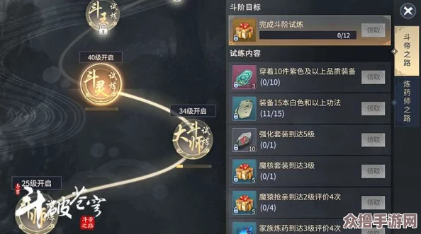 碧蓝档案挑战极限：9-3关卡困难模式全攻略指南