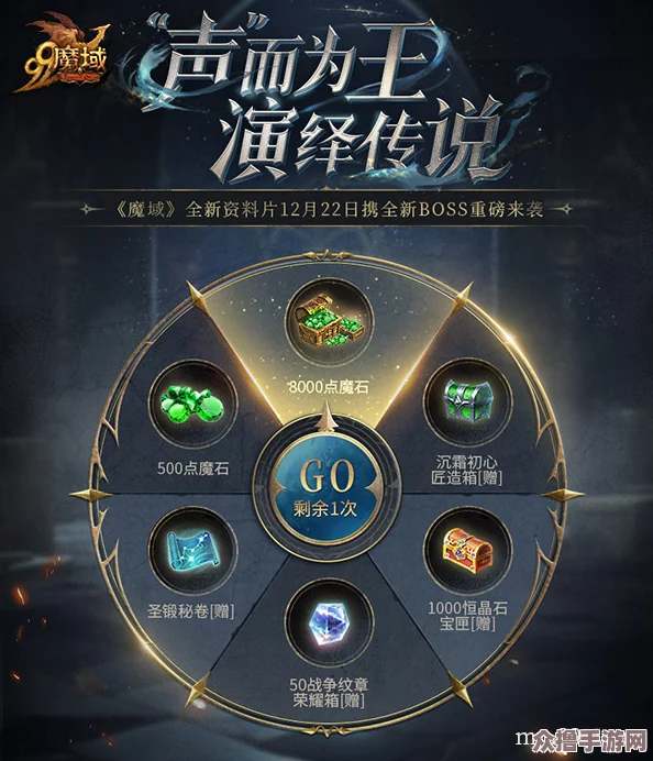 逆位之战全面爆发，海量惊喜福利等你来争夺，开启荣耀征程