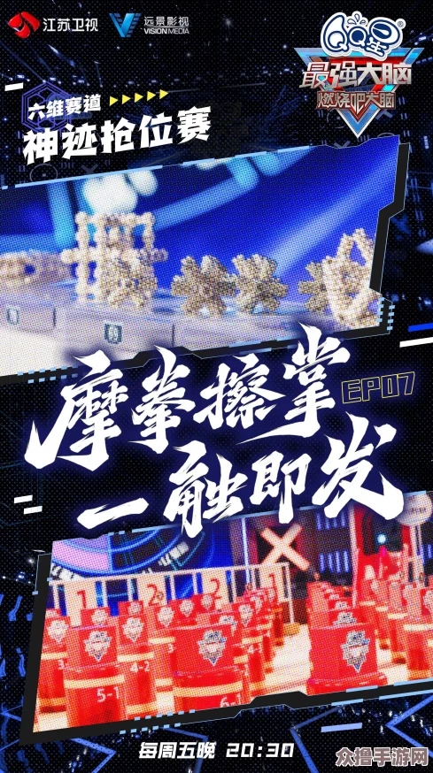 逆位之战全面爆发，海量惊喜福利等你来争夺，开启荣耀征程