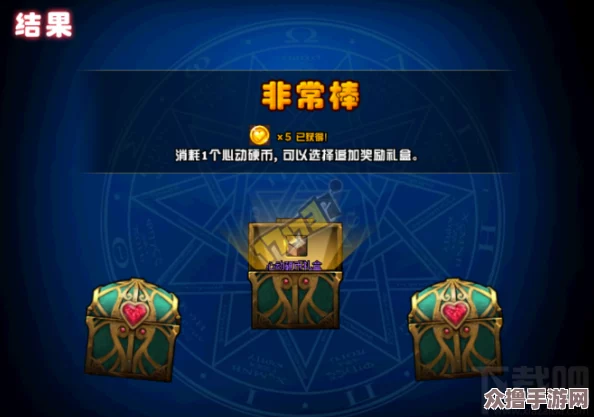 仙境传说新启航：全面指南解锁全货币获取策略与途径
