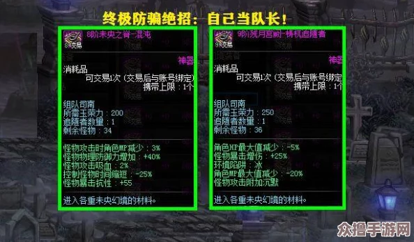 DNF未央宫秘境探索：揭秘古老副本的神秘面纱与宝藏