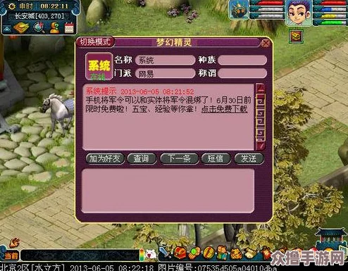 梦幻西游将军令绑定账号数量详解：一个令牌能关联多少个游戏号？