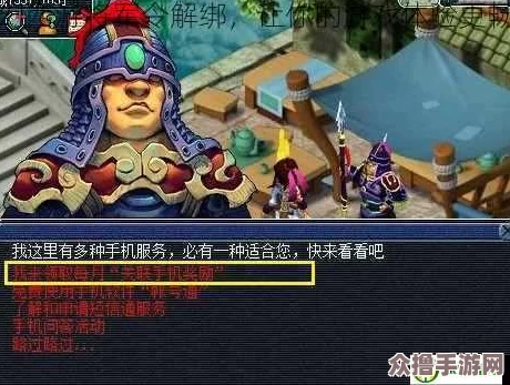 梦幻西游将军令绑定账号数量详解：一个令牌能关联多少个游戏号？