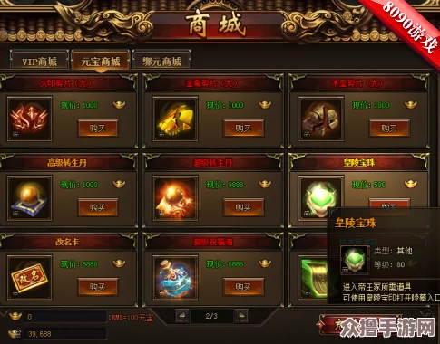 战神5：全面攻略英灵殿钥匙的高效获取途径与技巧