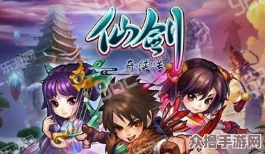 《仙剑奇侠传5》中女娲之灵探秘：追溯神秘起源与实战效能全览
