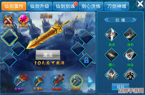 《仙剑奇侠传5》中女娲之灵探秘：追溯神秘起源与实战效能全览