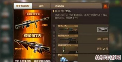 穿越火线手游钻石速刷攻略：全面解锁高效获取方法与技巧