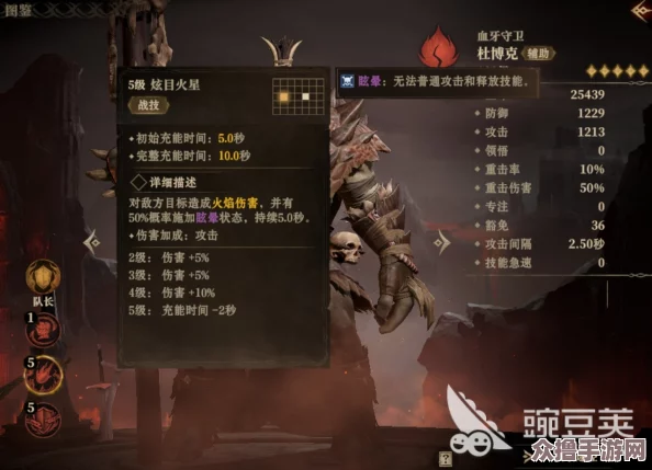 龙息神寂扎多克全面评测：角色特性与技能实战效果概览