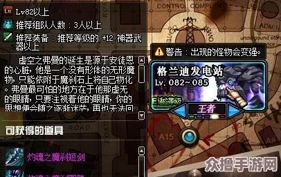 DNF游戏中哪些石头售卖可获得更高金币收益指南