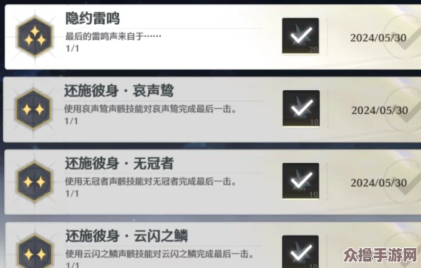 鸣潮1.2版本生活成就任务全攻略：步骤详解与高效完成方法