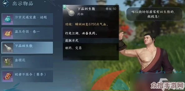 暗区突围挑战：全面攻略助你解锁小黑屋困境