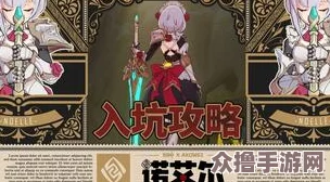 铜锤传世：新手必看！探索最强职业推荐与优选之路