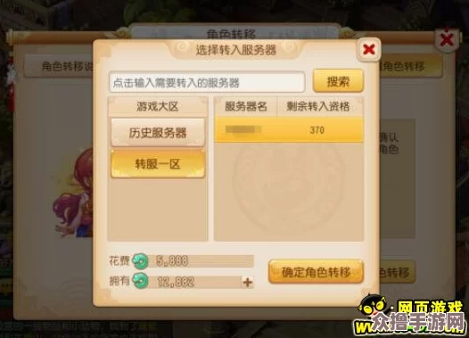 归龙潮1.1版本卡池全面剖析：新增角色信息及特色概览