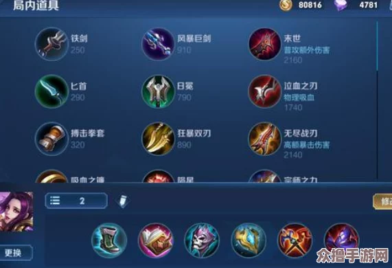 王者荣耀海月高阶连招技巧全览：掌握技能衔接的艺术