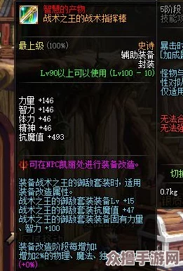 DNF玩家必看：全面剖析偷学白手最实用战斗技能策略