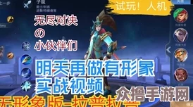 2024年精选必玩1v1对战游戏推荐，哪些单挑对决让你欲罢不能？