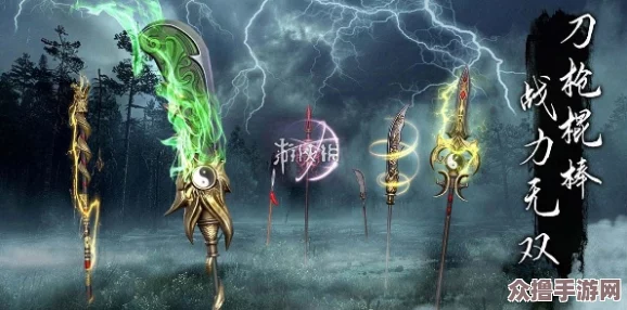 捕盗风云：行纪高手必备武器排行榜与实战解析精选