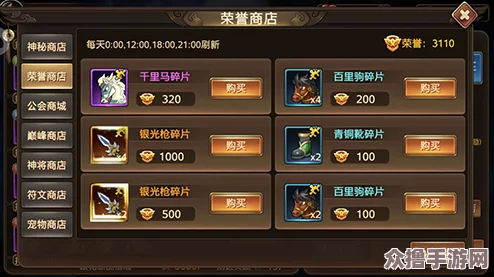 三国封魔传：全面剖析各职业强弱，揭秘最强战力排行