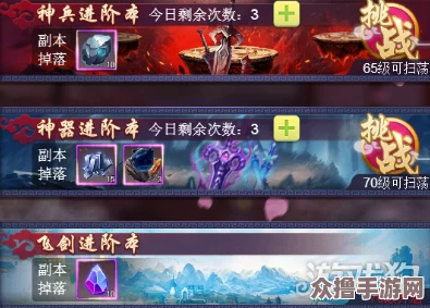 《仙剑客栈》全方位游戏策略：铸就顶尖角色，解锁完美通关秘籍
