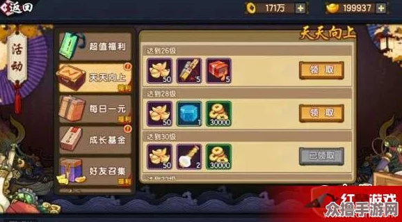 仙剑三外传问情篇赠品全揭秘：解锁游戏中珍稀隐藏赠品的终极攻略